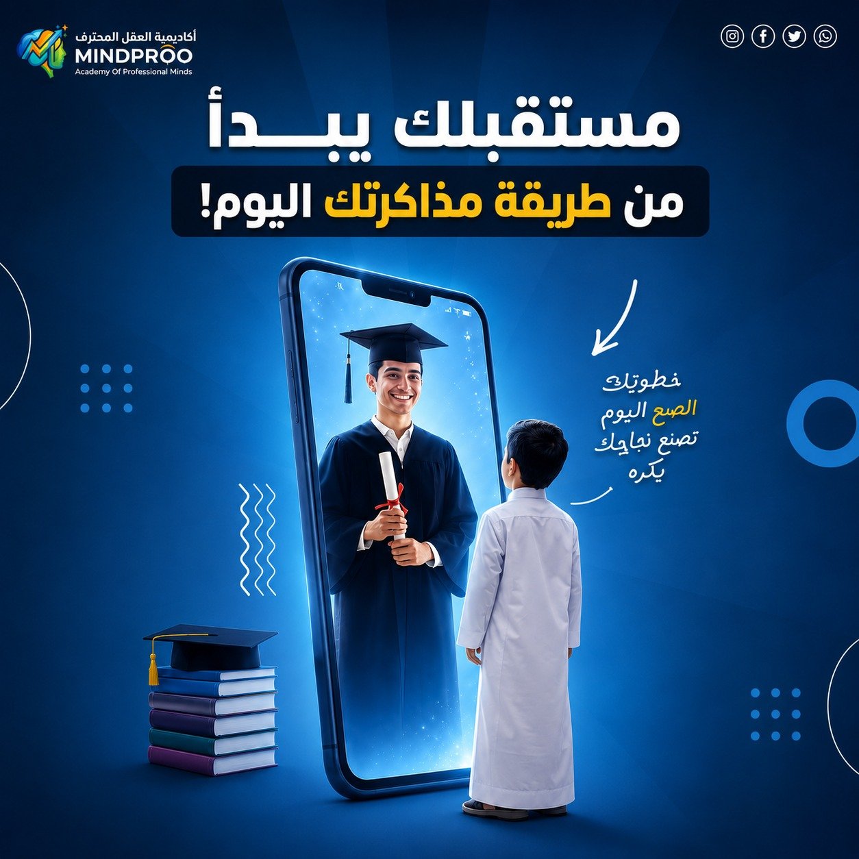 دورة المبدعون للتأسيس الشامل🐦‍🔥  قدرات كمي _ ابدأ صح